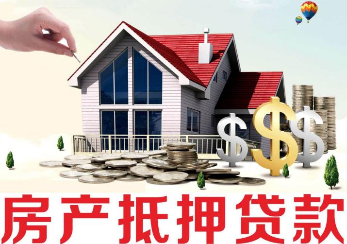 重庆个人资金周转